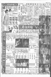 COMIC Mate 2001-06