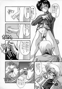 [Hindenburg] Kawaii Akuma