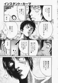 [Kanata] Fantastic All Stars