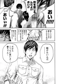 [Shikishiro Konomi] Netoraserare