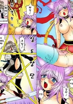 Onmyou Yawa SEIMEI | 음양야화 세이메이