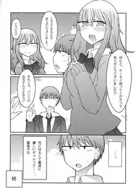 (C91) [Nijiiro Suisho (Nanashiki)] Gal ga Orei ni Pantsu Misetekureru Hon