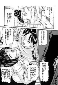 [Matsuzaka Takeshi] Shoujo no Yuuwaku - Temptation Girl