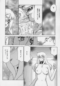 [Taira Hajime] D.D.
