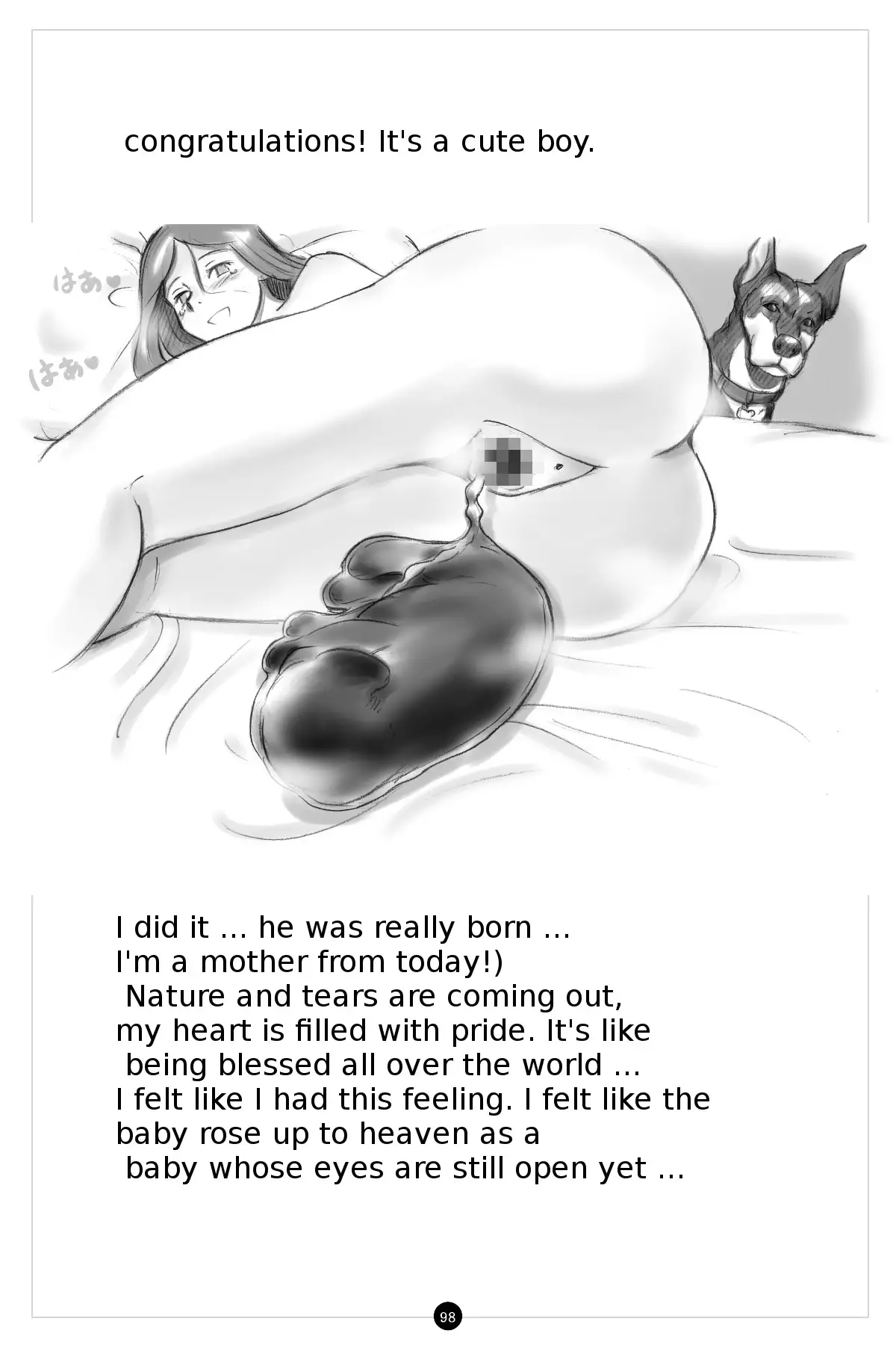 Himitsu no Inukko Club | The Secret Puppy Club ~bitter~