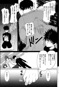 Action Pizazz 2014-08