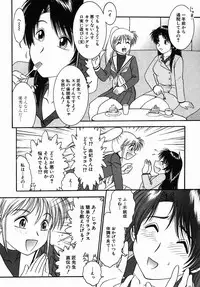 COMIC MUJIN 2005-09