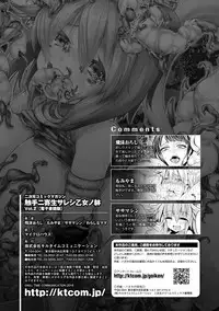 [Anthology] 2D Comic Magazine Shokushu ni Kiseisareshi Otome no Karada Vol. 2 [Digital]