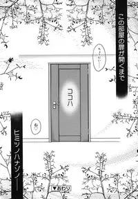 COMIC RiN 2010-01