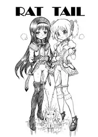 [Rat Tail (Irie Yamazaki)] "Mado★Magi" Anal & Scatolo Sakuhinshuu (Puella Magi Madoka Magica) [Digital]