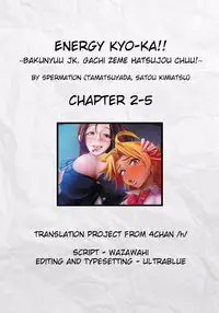 [Tamatsuyada, Satou Kimiatsu] Energy Kyo-ka!! ~Bakunyuu JK. Gachi Zeme Hatsujou Chuu!~ Ch. 2-5 [English] [Digital]