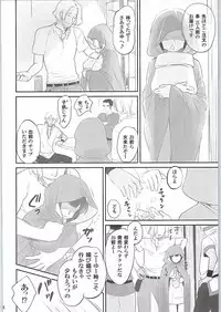 [Bloody Okojo (Mojyako)] Boku wa Dame na Kami-sama Nanda (Dungeon ni Deai o Motomeru no wa Machigatteiru Darou ka)