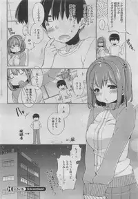 COMIC HOTMiLK 2011-06