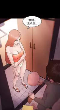 [Black October] Looser Ch.1~11 [Chinese]中文