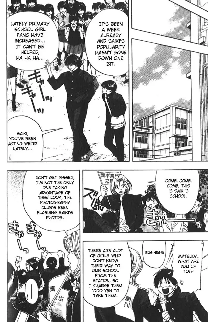 Lilim Kiss V2 - Ch13