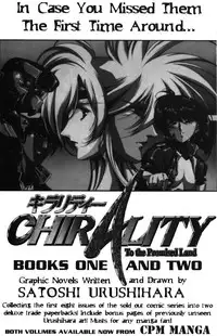 [Kawarajima Kou] Fantasy Fighters 2 (English)