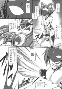 [Anthology] Seitenkan Anthology Comics