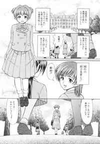 [Anthology] Futanarikko Lovers 2