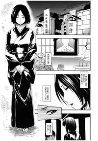 [Anthology] Core Colle Rinkan sarete Yorokobu Onnatachi [Digital]