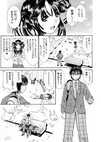 COMIC MUJIN 2006-03