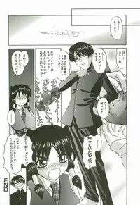 [LAZY CLUB] Ecchi na Kankei