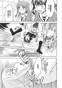 [Anthology] L -Ladies & Girls Love- 09