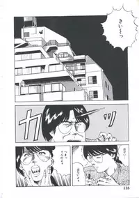 [Amiya Mia] Kibun wa Shoujoiro