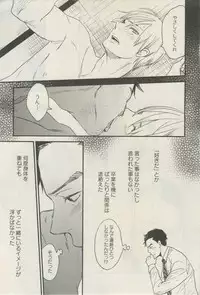 麗人 2015-03