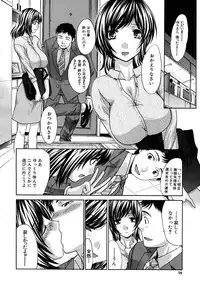 COMIC MUJIN 2010-05