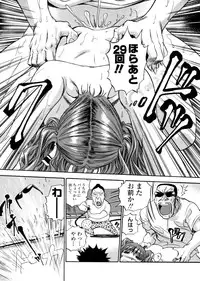 [THE SEIJI] Hamichichi Oneesan ~Kinyoubi wa Hentai~