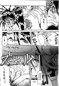 [Kacchu Musume (Various)] Girochin Daitouryou (Various)