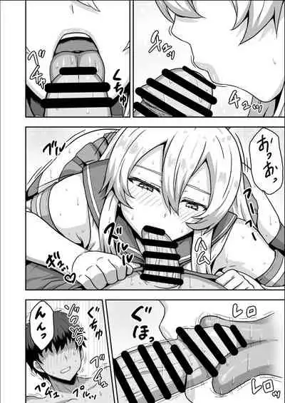 [Arinotowatari] 20-sai ni Natta Shimakaze-chan to Doukyo Seikatsu (Kantai Collection -KanColle-)