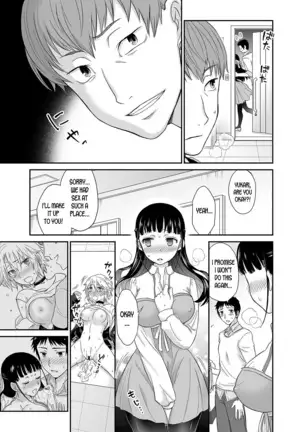 Kare to no Sex ja Ikenai kara… Atashi no Koko ni Irete Hoshii no Ch.1-3