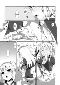 (C81) [TIES (Takei Ooki)] Kobato no Naisho. (Boku wa Tomodachi ga Sukunai) [English] [QB Translations] [Decensored]