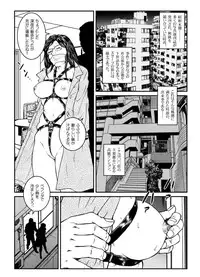[Nightmare Express -Akumu no Takuhaibin-] Yokubou Kaiki Dai 460 Shou - Shouwa Ryoukitan Nyohan Shiokinin Tetsuo 2 Higyaku Scoop!! D Cup Onna Cameraman Gari -