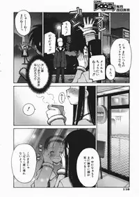 COMIC AUN 2004-04 Vol. 95