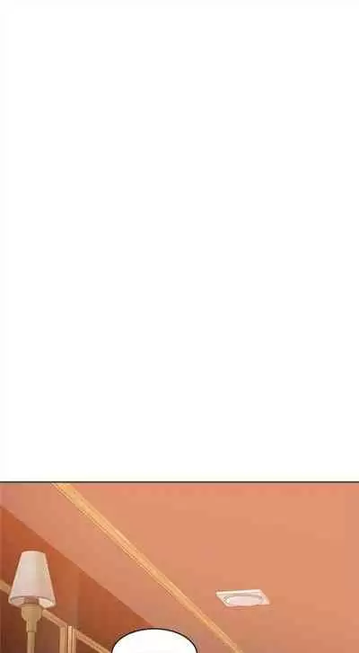 [週三] [Hodat & 高孫志] 老師 1-79 官方中文（連載中）