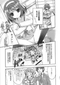 (C73) [SUGAR(S)POT (Sugar Picola)] Picomani:02 (Suzumiya Haruhi no Yuuutsu)