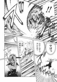 [Imaizumi Atsushi]Sakura Saku