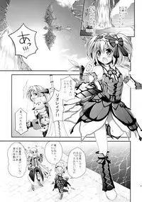 (C84) [Ryuknigthia (Kiduki Erika)] Hunterkko Memories (Monster Hunter)