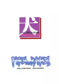 (C58) [Hellabunna (Iruma Kamiri)] INU/MURASAKI (Dead or Alive) [English] [Fakku] [Decensored]