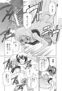 [Sada Ko-ji] Idol Dorei ~Shigyaku no Choukyou Live~