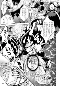 [Tokisana] Kairaku no Eden - Eden of pleasure