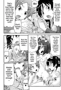 [Takanaga Kouhei] Tsugakuro | School Commute Ch. 1-3 [English] [S.T.A.L.K.E.R.] [Digital]