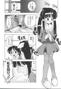 [Anthology] Naruhina-sou e Youkoso 3 (Love Hina)
