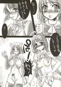 [Sarurururu (Doru Riheko)] daMe daMe OS Book (OS-tan)