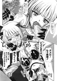 COMIC Unreal 2009-02 Vol. 17