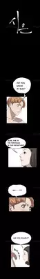 [Keum Sah Gong] Si-Eun Ch.1-18 (English) (Ongoing)