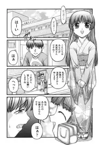 [KEN] Loli Comics [Digital]