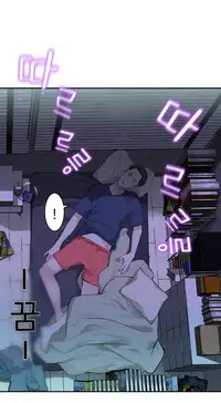 Tissue Thieves Ch.1-22 (English) (Ongoing)